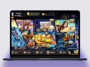 蜀都共和娱乐电玩城棋牌游戏完整源码+附带解密工具双端APP