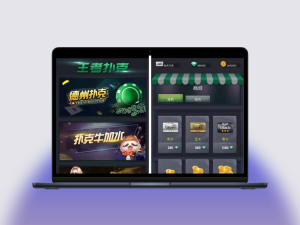 德州扑克源码+三公牛牛Vue+node开发完整版本