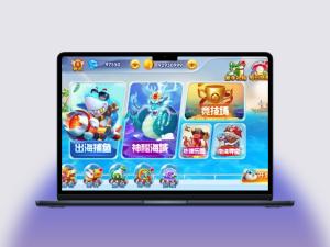 H5捕鱼完整程序Unity3D源码非组件可二开