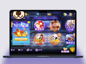 网狐二开旗舰版棋牌源码卡房金币双模式版本